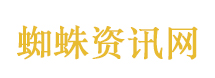 中方回应巴基斯坦愿成美伊调解方